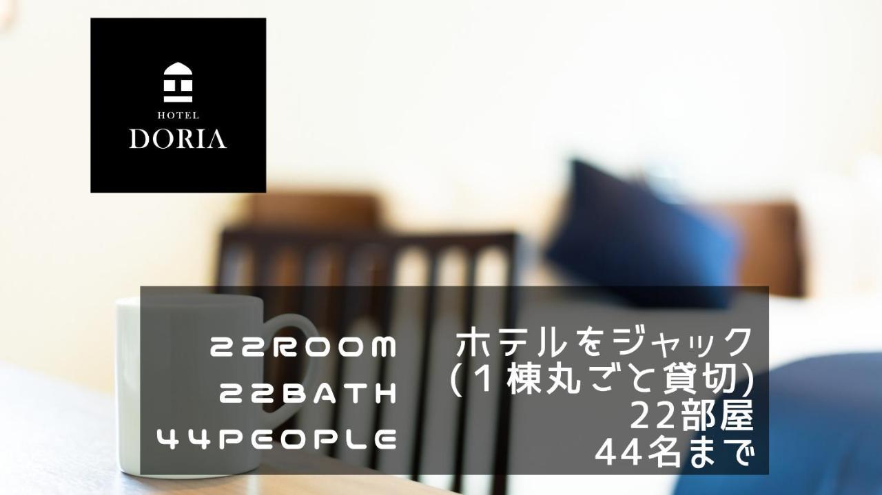 Hotel Doria Kyoto Karasuma Gojo Exterior foto